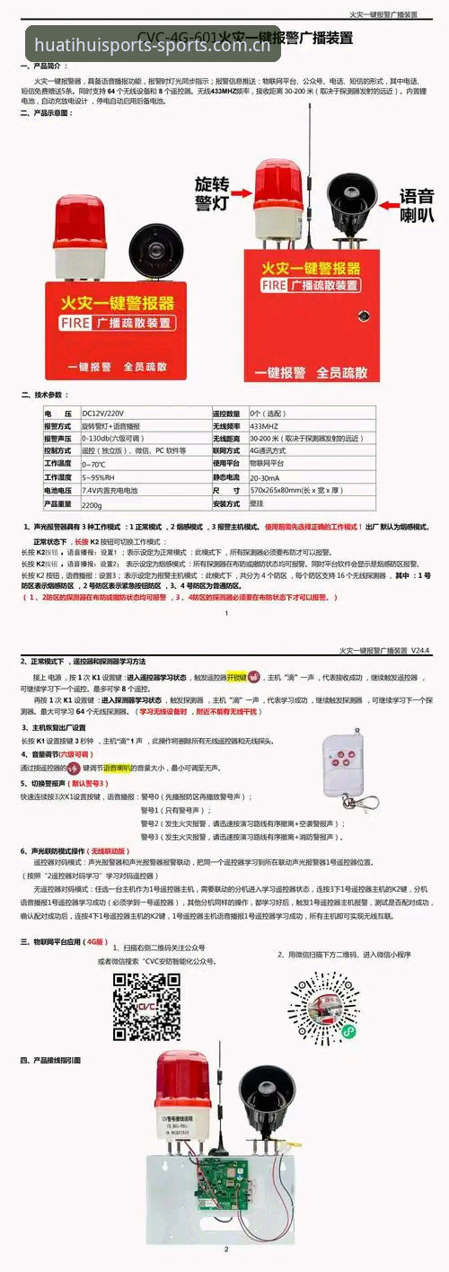 华体会最新版2026下载使用指南：从更新细节到跨设备同步的实用建议