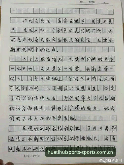 用了一年多华体会最新版，聊聊登录访问那些坑和正确姿势